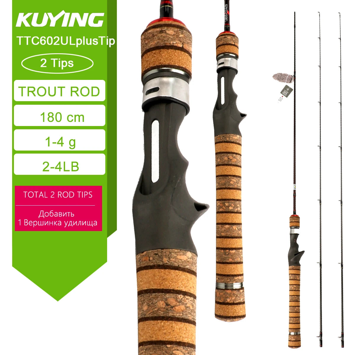 Kuying Teton Spinning Casting Rod