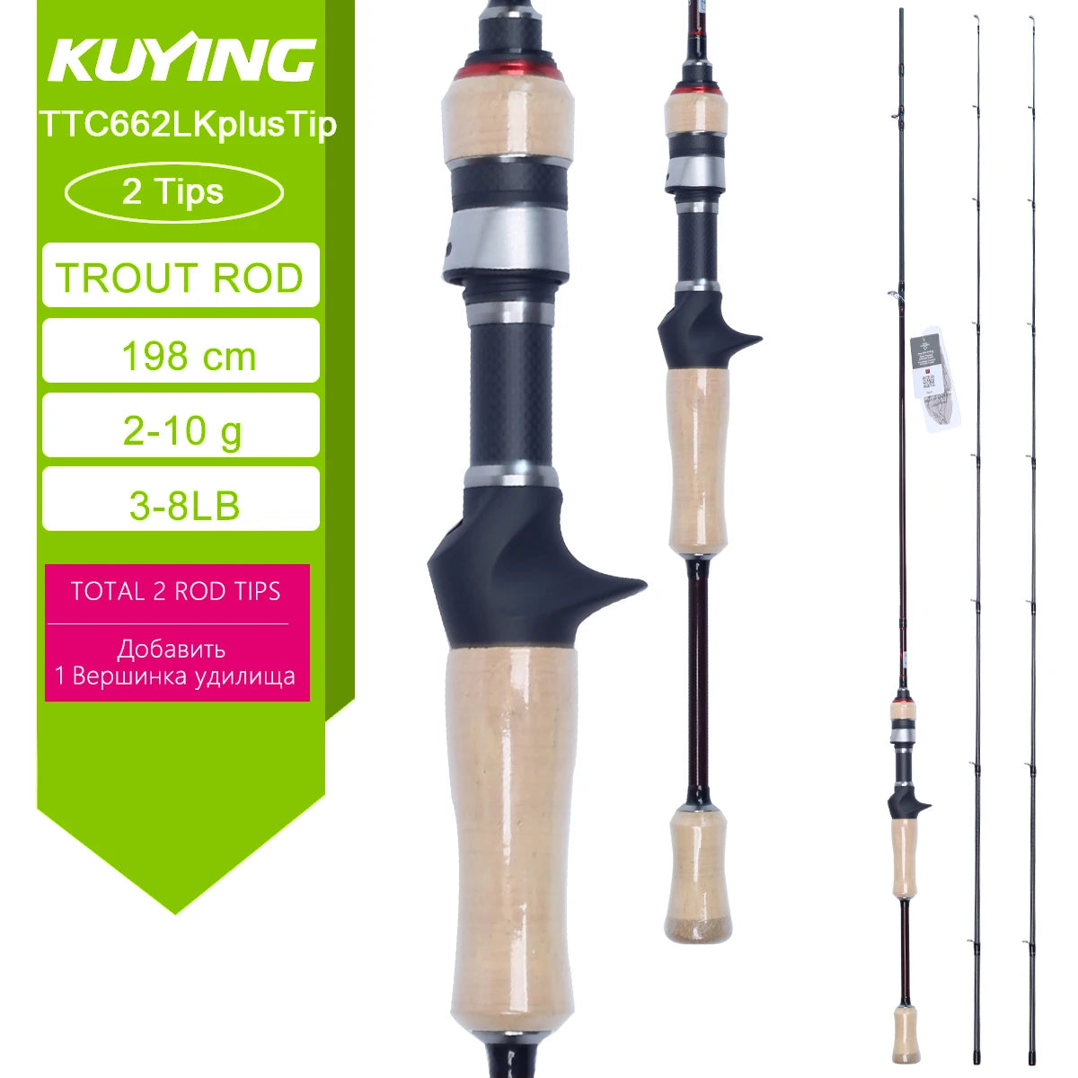 Kuying Teton TTC662L Casting Rod Carbon Fishing