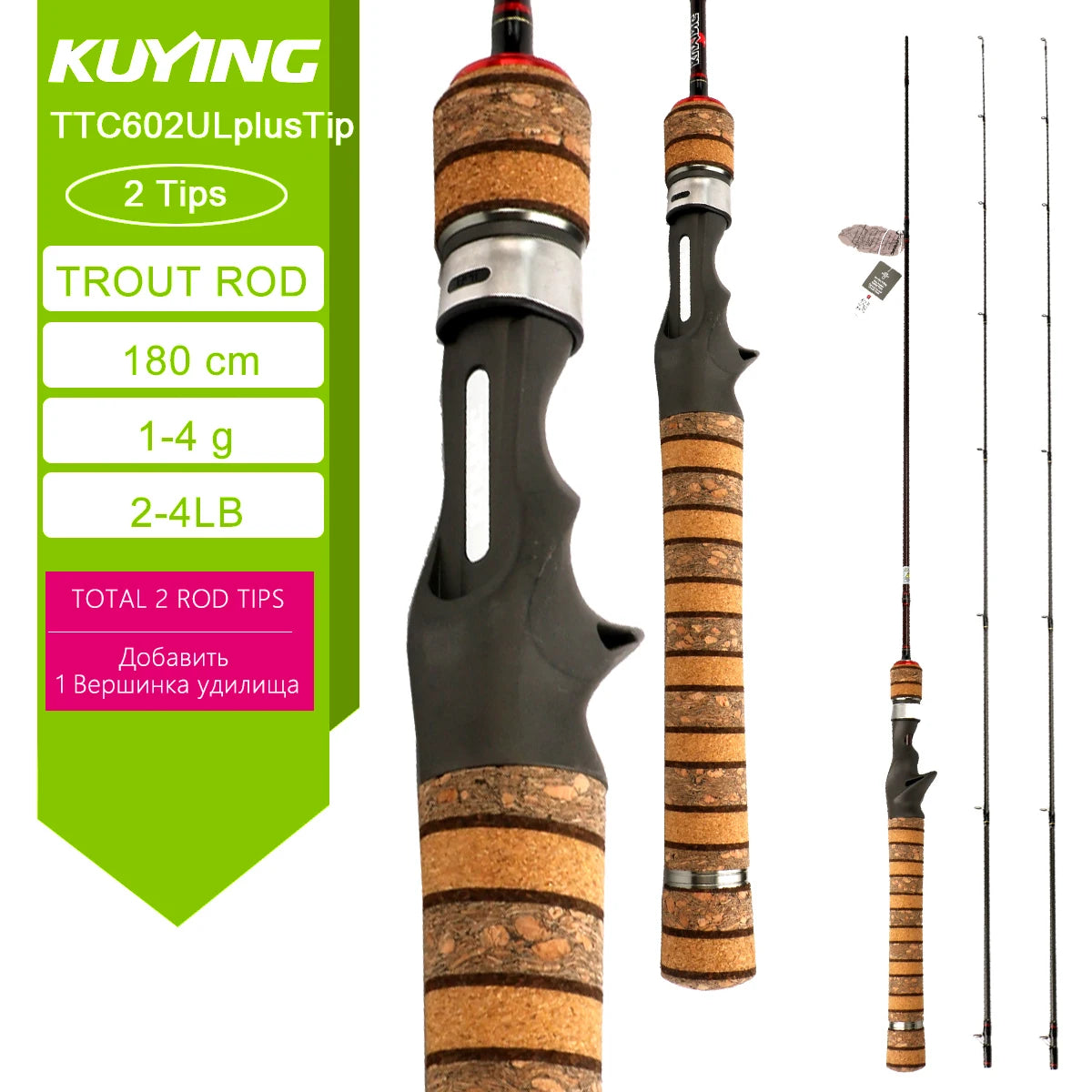 Kuying Teton TTC662L Casting Rod Carbon Fishing