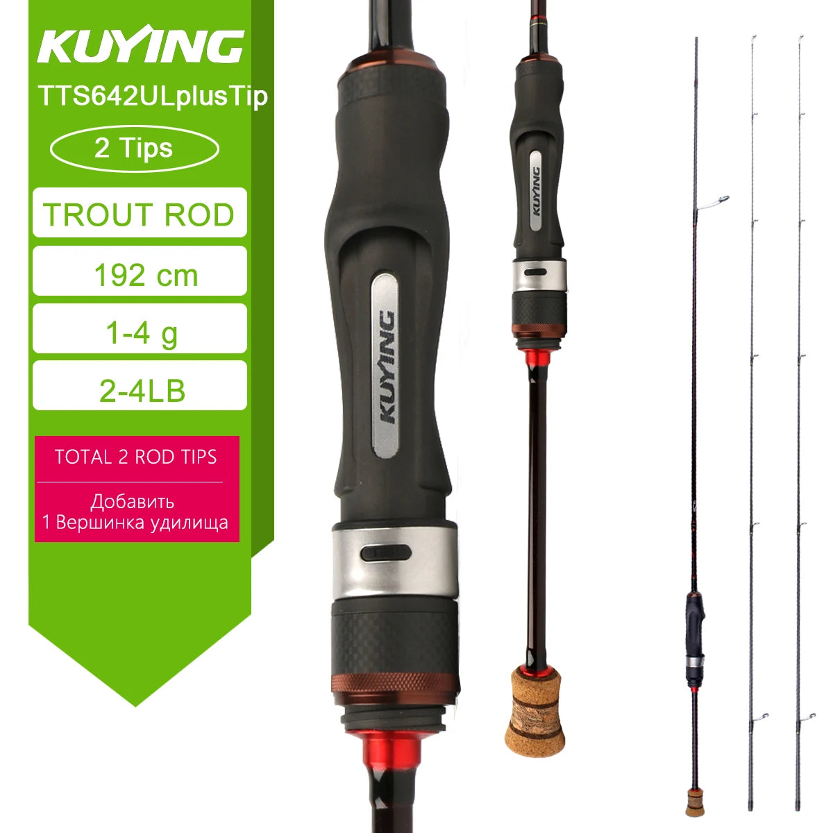 Kuying Teton Spinning Casting Rod