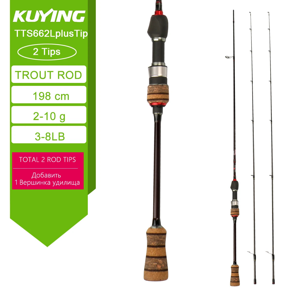 Kuying Teton Spinning Casting Rod