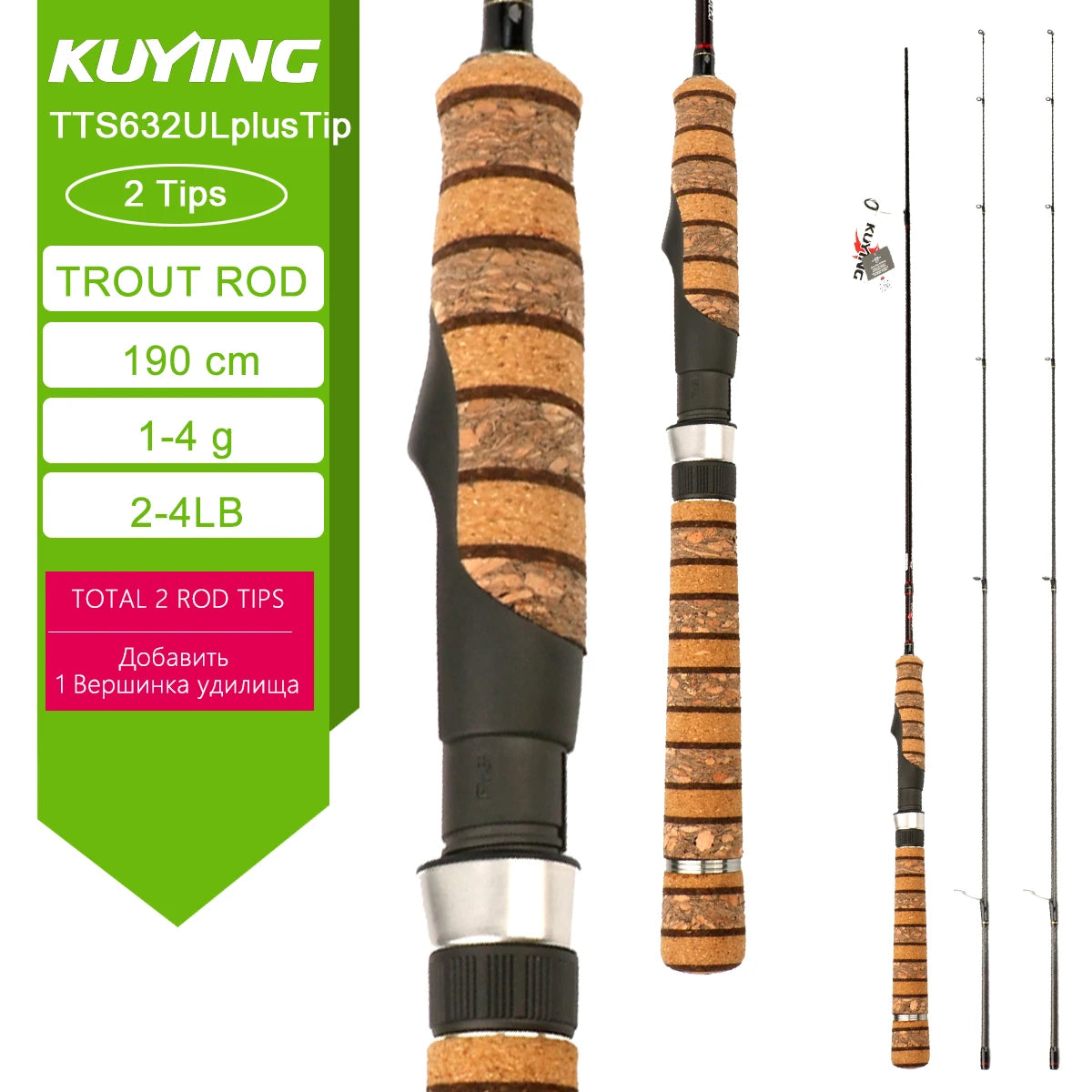 Kuying Teton Spinning Casting Rod