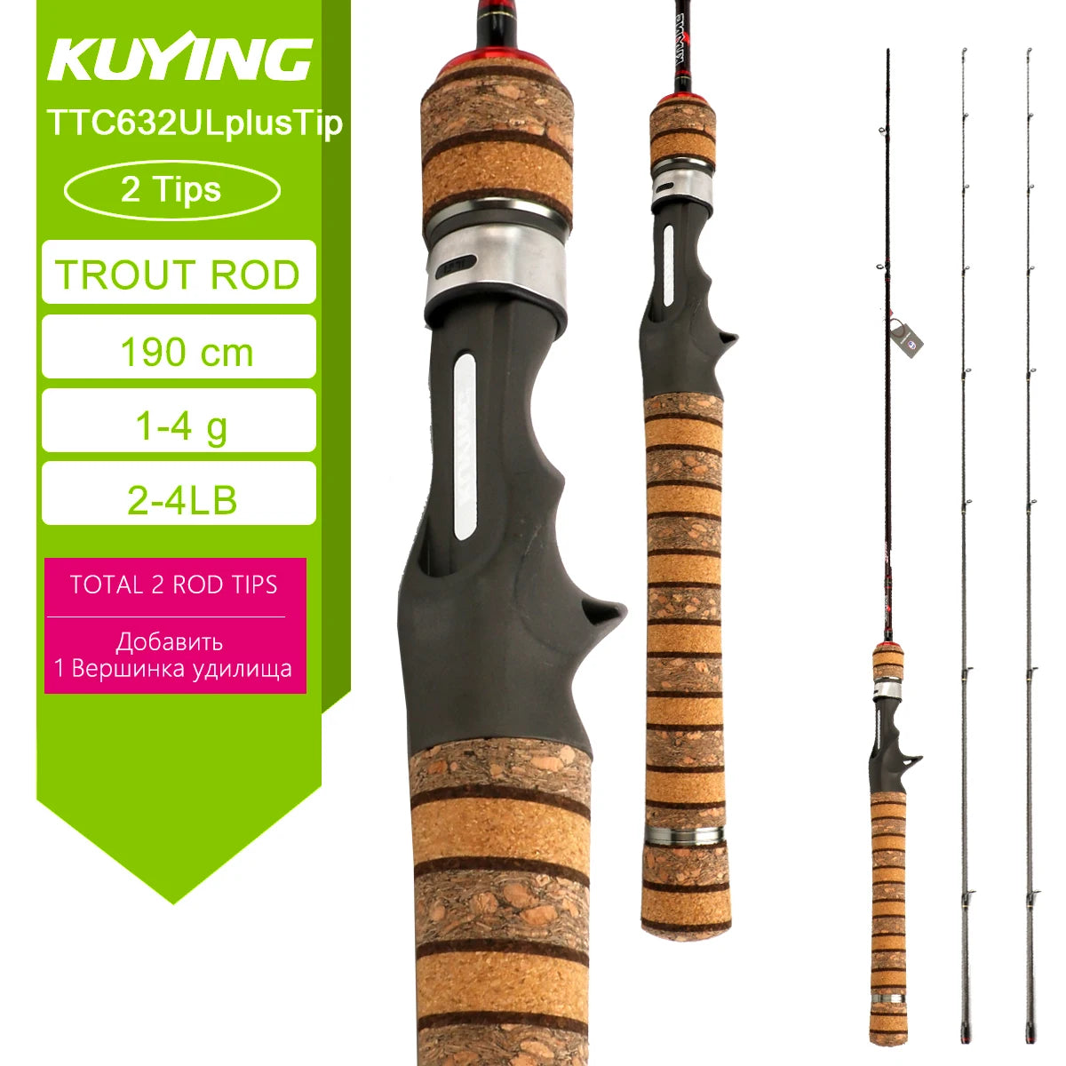Kuying Teton TTC662L Casting Rod Carbon Fishing